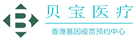 黄江镇验血查男女